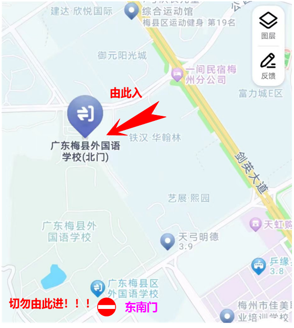 广东省2024年考试录用公务员笔试（梅州考区）温馨提示824.png